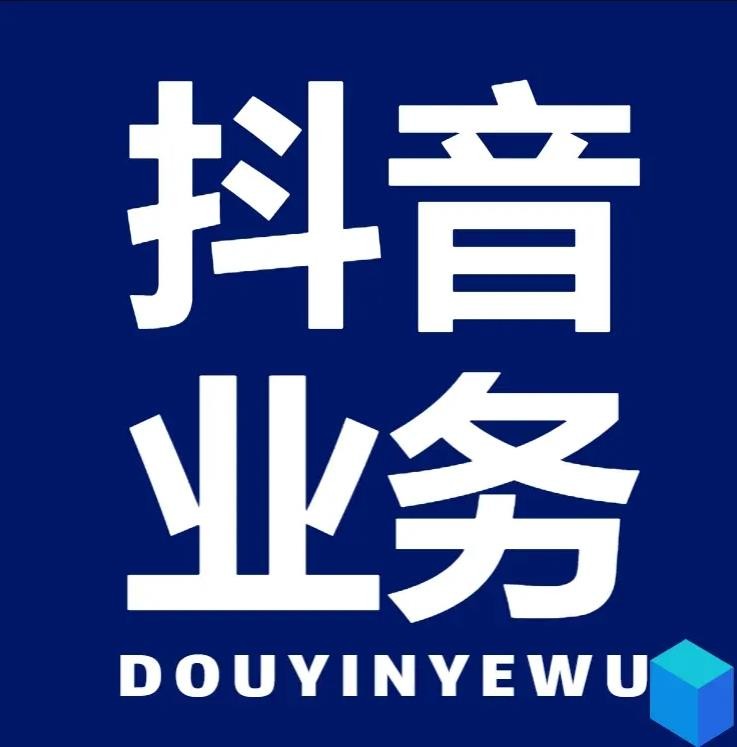 百货商城自助下单网站